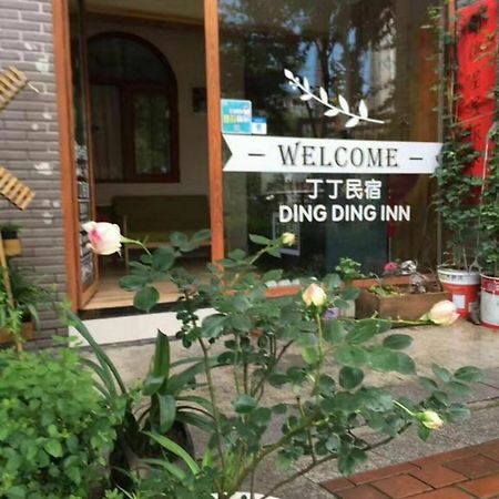Dingding Inn Trương Gia Giới Ngoại thất bức ảnh
